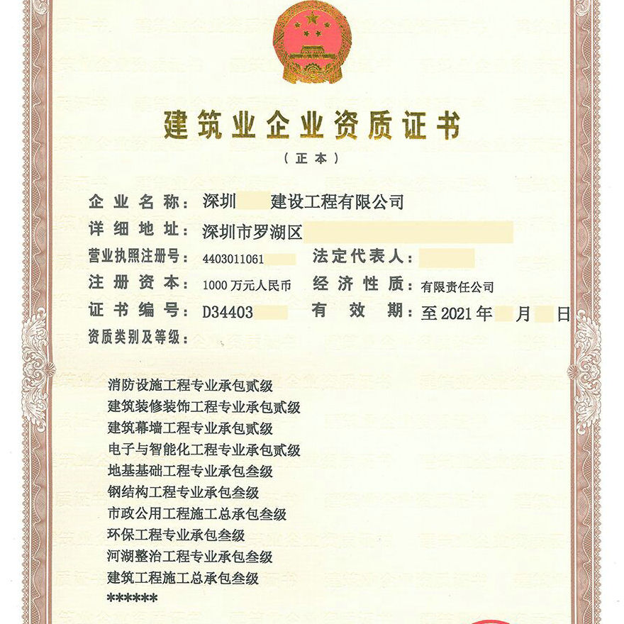建筑装修装饰防水标准_建筑地基施工的防水技术_建筑屋面防水施工监理要点