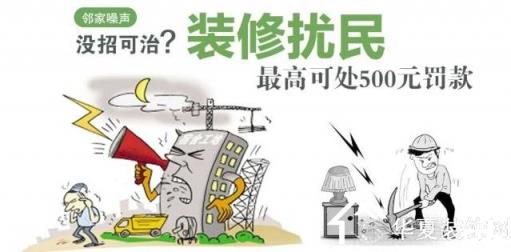 建筑装饰装修 资质 可否 施工 室内防水_室内地坪 什么时候施工_室内装修施工燥音
