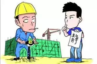 室内地坪 什么时候施工_建筑装饰装修 资质 可否 施工 室内防水_室内装修施工燥音