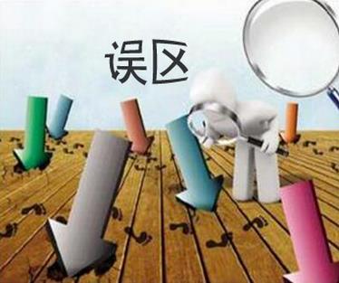 装修防水误区_洗手间装修防水_装修卫生间防水怎么做