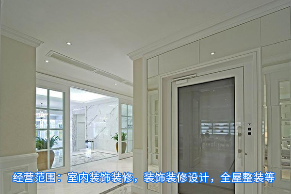 许昌专业卧室装修工程