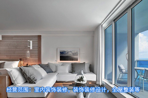 许昌专业卧室装修工程