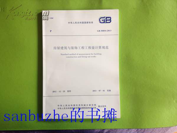 源程序量怎么计算_装修施工方量计算_经编送经量 计算