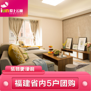 装修改造施工组织设计_有公司连锁店装修招施工吗_施工一级的装修公司有哪些