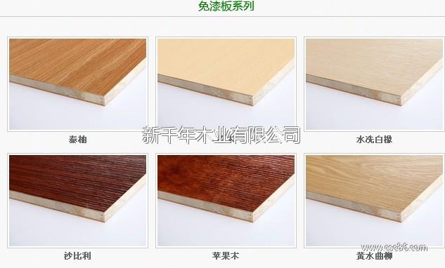 电视塔牌油漆是漆什么的_装修的免漆板与油漆板哪个好_免漆板好还是油漆板好
