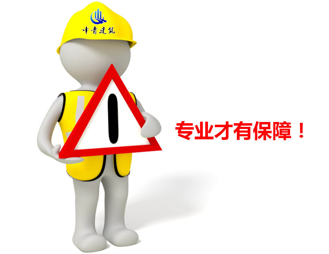 长沙业主霸气买下整层楼敲墙装修，吓坏邻居”，装修改造要慎重！