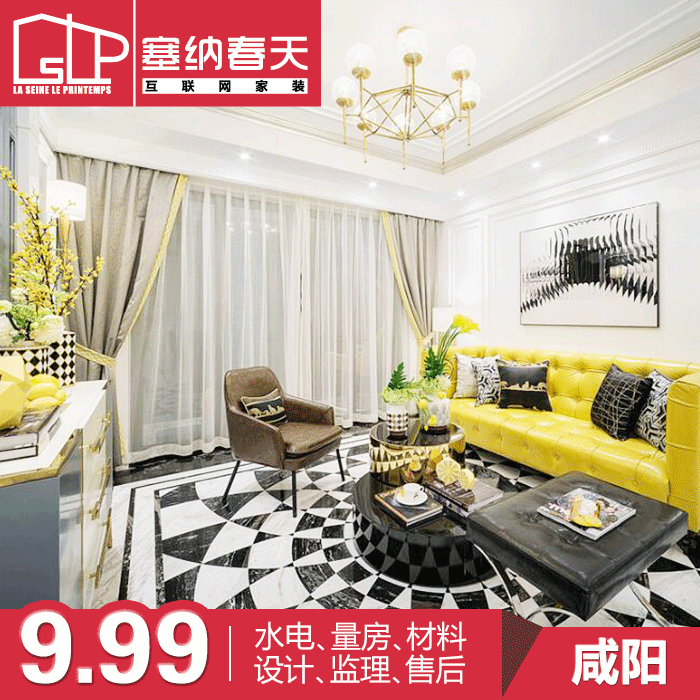 一般新房子装修多久后才能入住_装修后的房子多久可以入住_西安在已入住楼房里装修