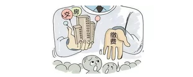精装房怎么验房收房_收房要交装修押金_毛坯房收房交房验房注意事项