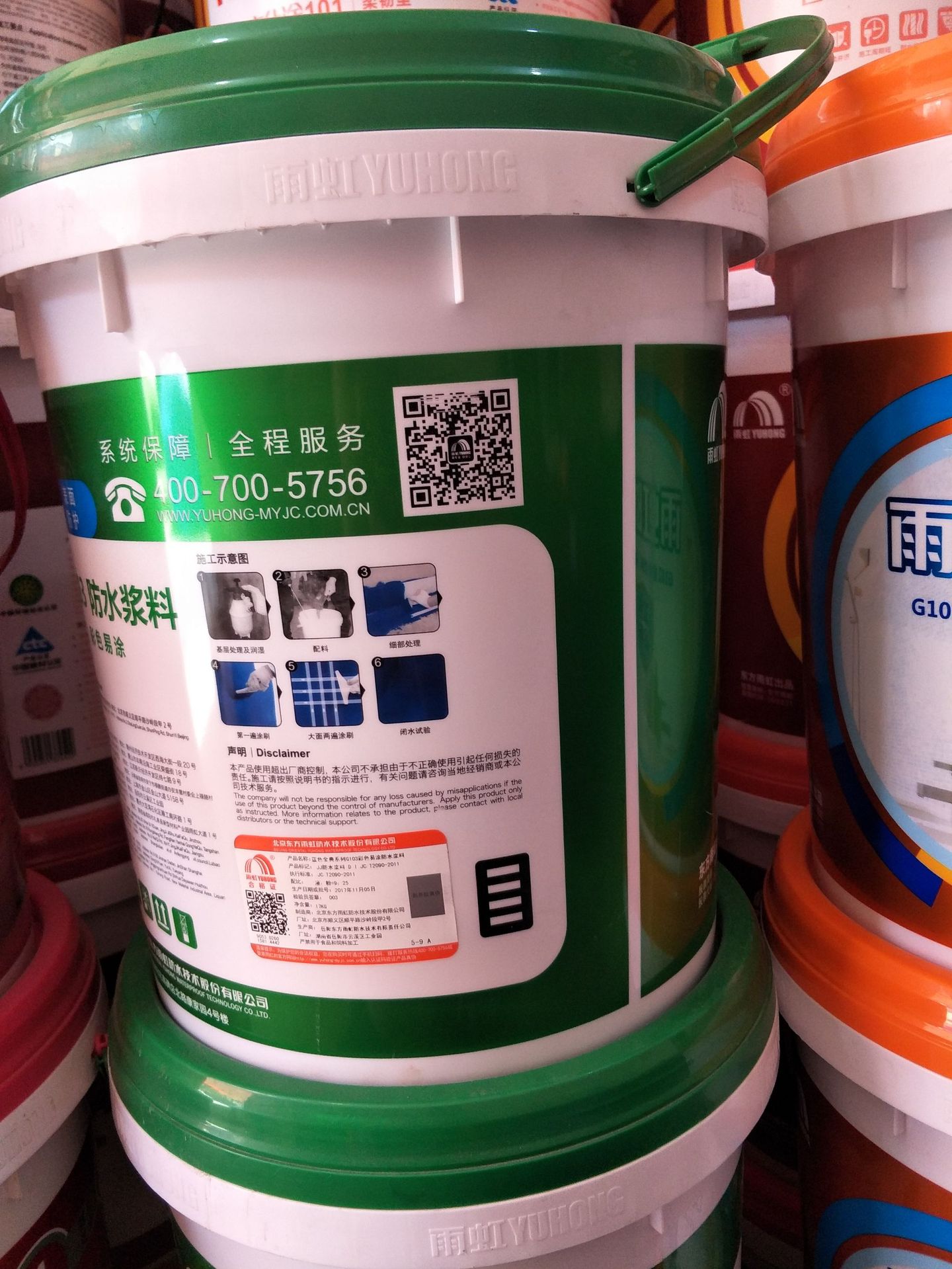 屋顶防水隔热涂料_防水隔热涂料 低碳漆_重庆装修防水涂料
