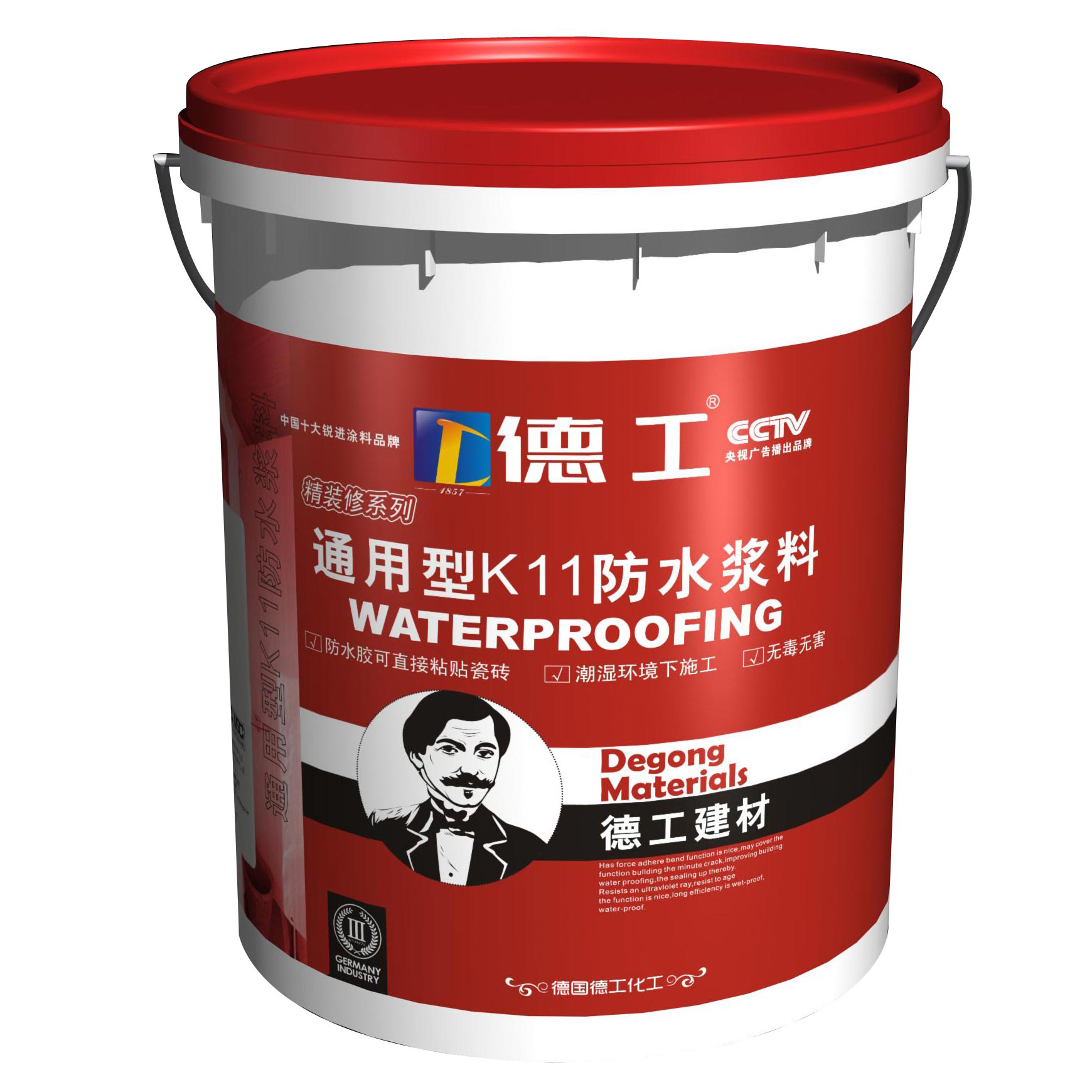 屋顶防水隔热涂料_重庆装修防水涂料_刷 防水 涂料