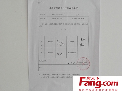 竣工环境保护验收_室内装修工程竣工监理方验收标准_家装室内装饰工程工地监理各项验收情况表怎么做