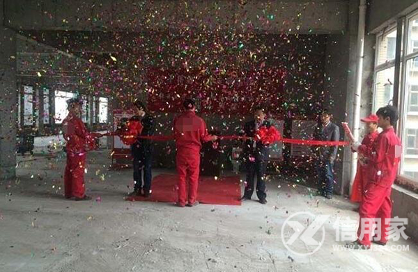 装修开工吉时间一般几点 