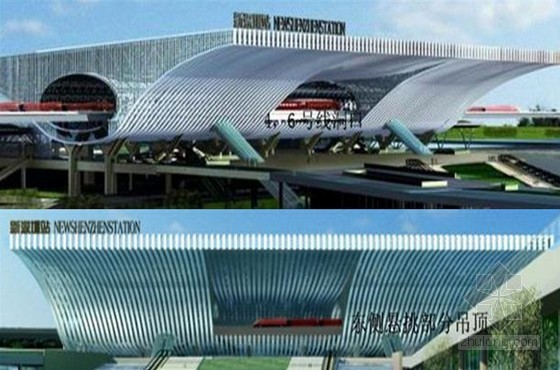 [广东]火车站室内外装修工程施工方案450页（钢结构屋盖、悬索幕墙、精装修）  