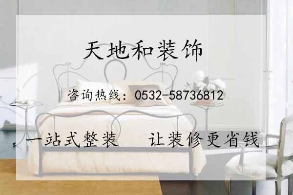 天地和装修招聘预算_天地和装修预算_装修水电价格预算