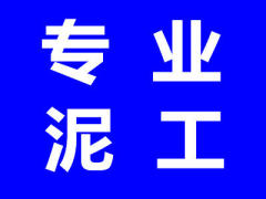 互利装修