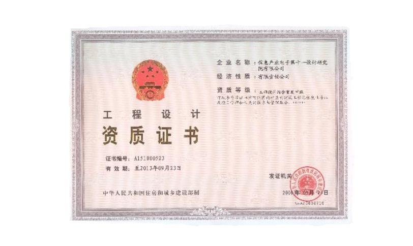 装修找哪家公司好_路桥施工和设计怎样选_装修公司选设计师好还是施工好