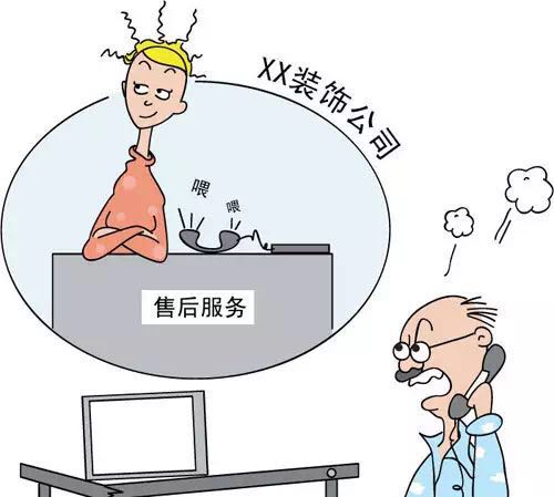 房子装修防水保修期_装修保修_装修保修范围