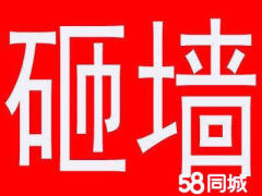 威海装修