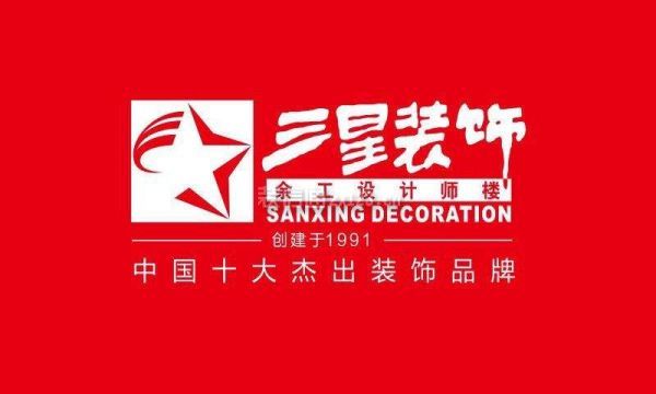 广州装修公司有哪些