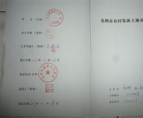 小区承包水泥黄沙合同_承包装修油漆合同_承包车辆合同