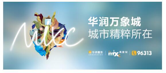 太原华润悦府是精装么_华润精装修安全文明施工_施工安全文明措施费
