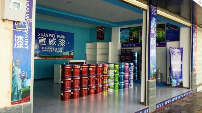 中国十大涂料品牌油漆_供应品牌装修油漆涂料_十大涂料油漆品牌