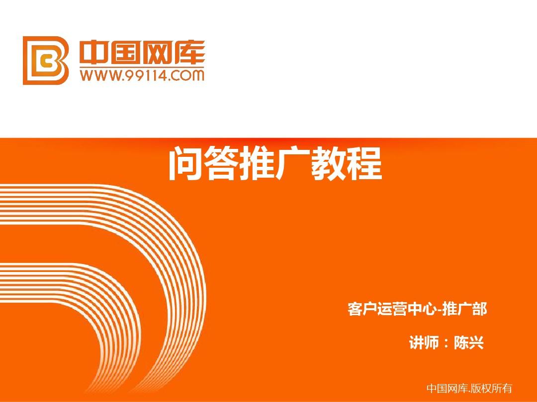 月嫂公司客户回访表_装修公司客户培训问答表_淘宝客户问答