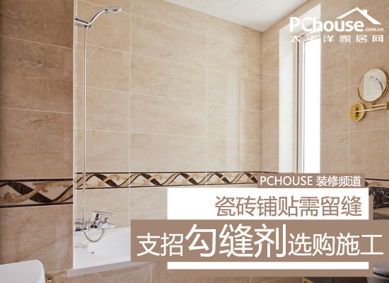 釉面砖内墙装修施工技术_墙用砖_文化砖施工