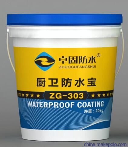 防水手表哪个牌子好_防水登山鞋什么牌子好_装修防水用牌子好
