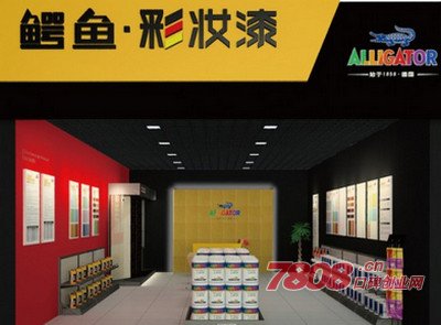 鳄鱼彩妆漆装修效果_鳄鱼彩妆漆装修后多久可以入住_装修多久后可以入住