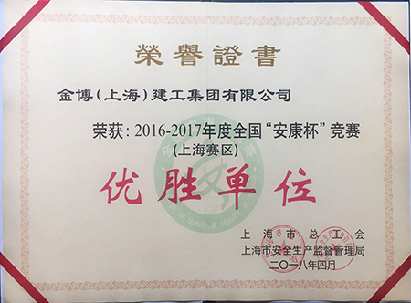 甲级写字楼装修_旅游规划甲级单位_上海甲级装修施工单位