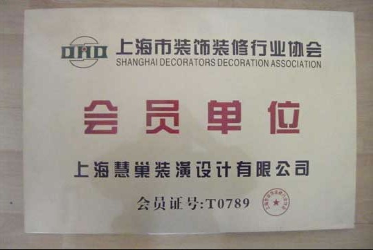 海洋工程勘察甲级单位_肇庆甲级装修设计院_上海甲级装修施工单位