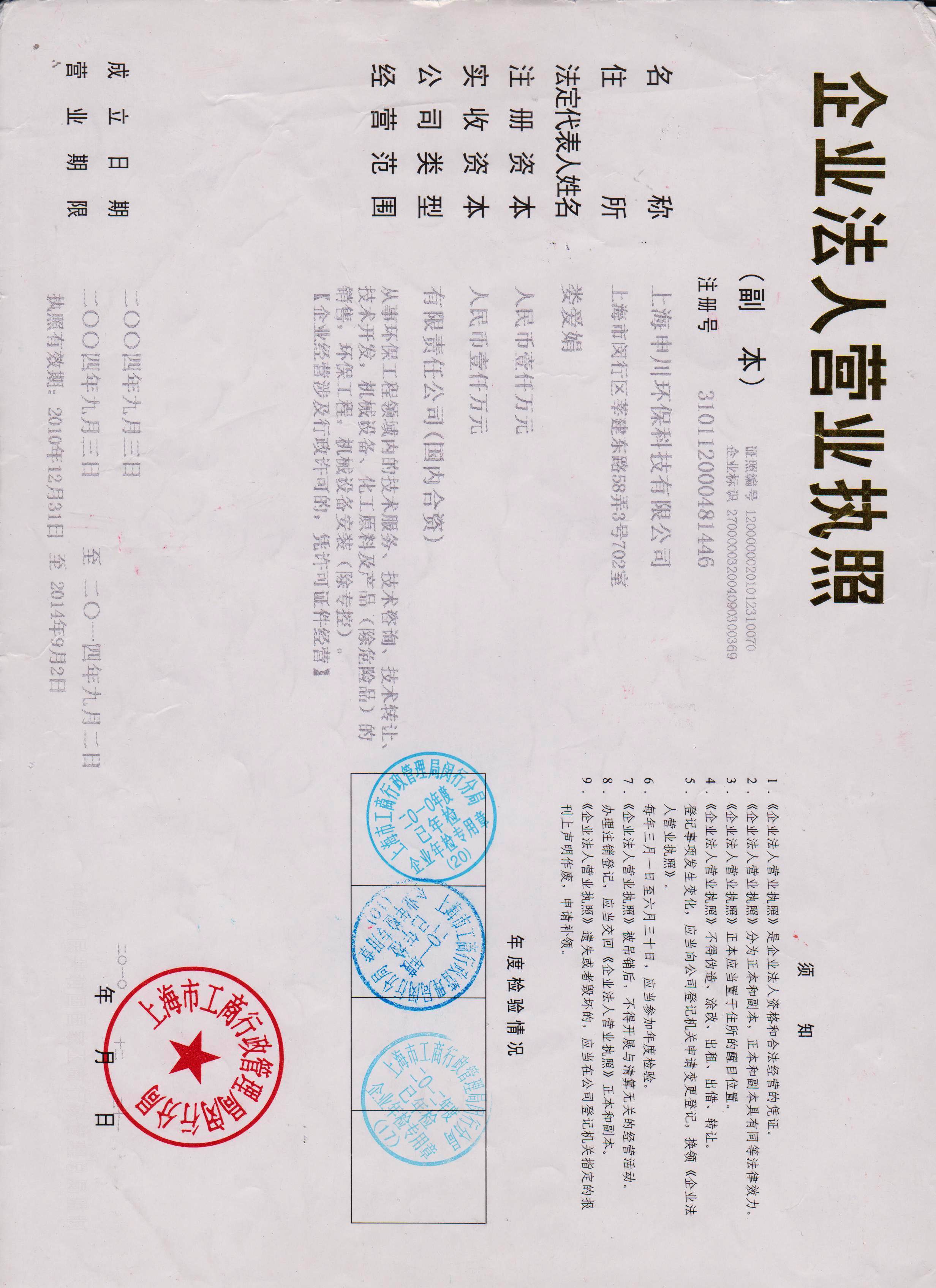上海甲级装修施工单位_肇庆甲级装修设计院_海洋工程勘察甲级单位