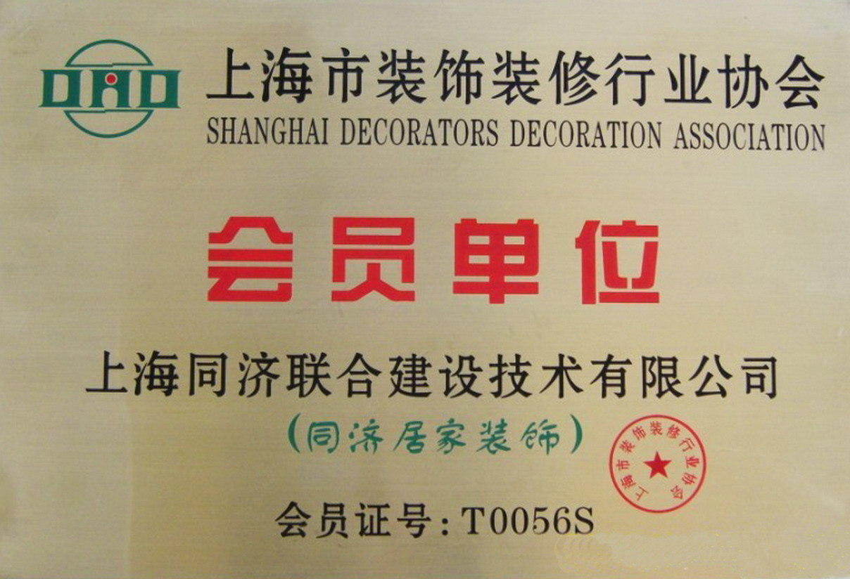 海洋工程勘察甲级单位_肇庆甲级装修设计院_上海甲级装修施工单位