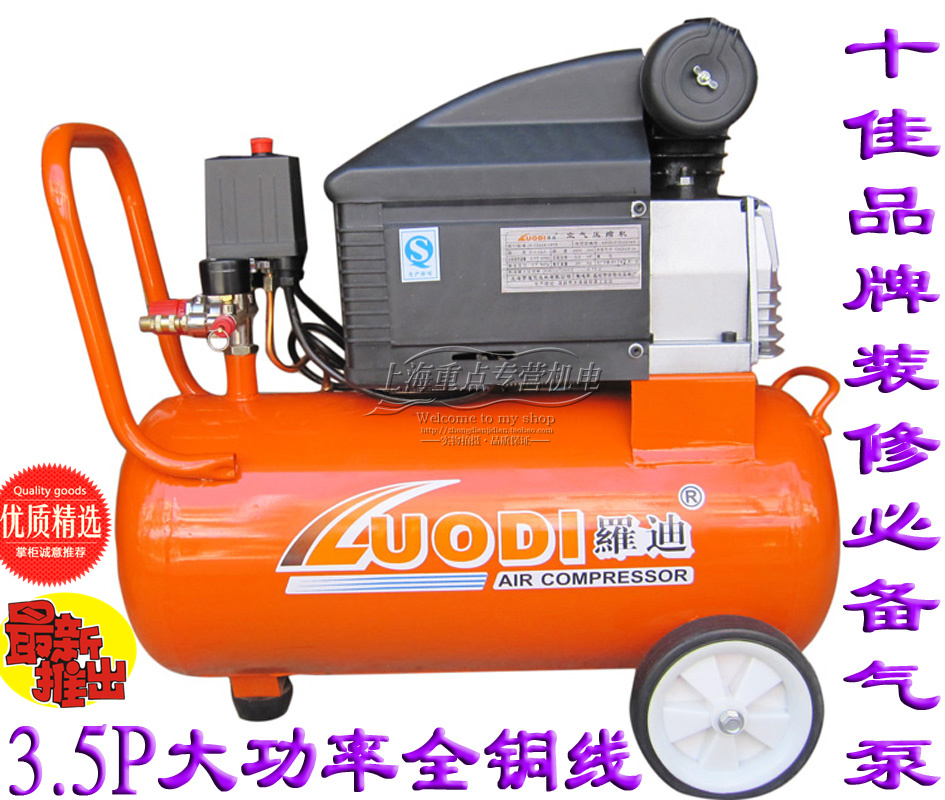 小气泵价格_小型木工气泵价格_木工用的装修小气泵价格