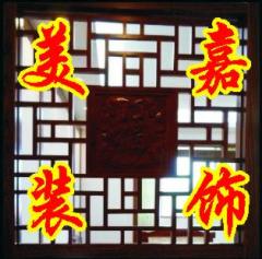 南宁美嘉装饰