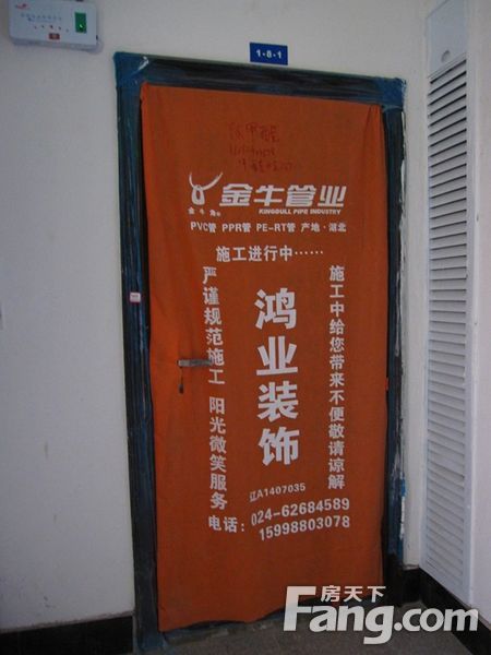 装修公司施工时门上贴的_公司过年放假贴门通知怎么写_贴马赛克的施工工艺