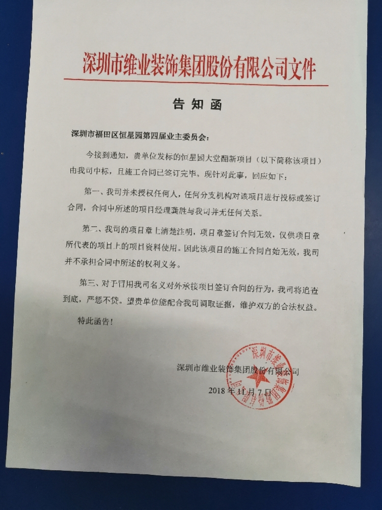 小区入住装修制度_装修后的房子多久可以入住_装修新房多久可以入住