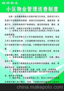 小区入住装修制度_装修新房多久可以入住_装修后的房子多久可以入住