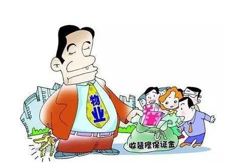 拆四合扣_四合扣怎么拆_房子装修拆改物业扣保证金