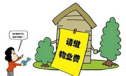 四合扣怎么拆_拆四合扣_房子装修拆改物业扣保证金