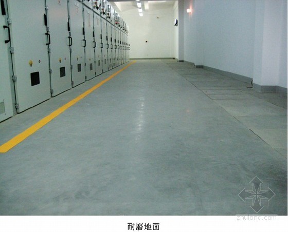 耐磨地面施工工艺标准及施工要点