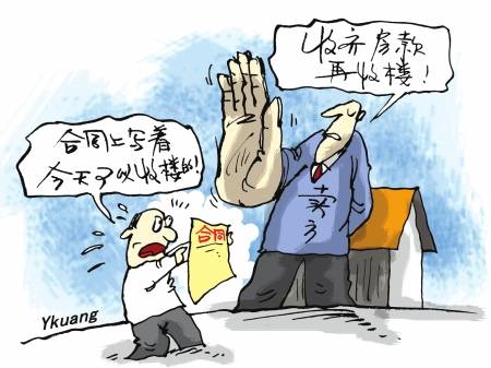 精装房装修流程_精装房收房装修公司要做样板间_成都精装房公摊收装修费