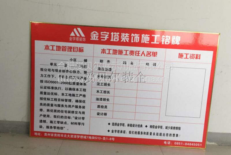 施工材料复试制度_精装修施工罚款制度_修理厂罚款制度