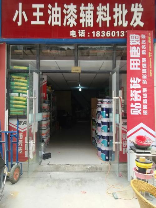 装修包清工辅料含防水材料吗_墙面修缮含防水处理吗 单价_装修作防水用什邡材料