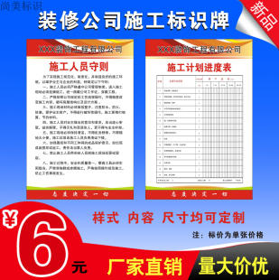 装修物业温馨提示_路面施工的温馨提示_公司装修施工温馨提示