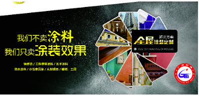 为什么家庭装修都会用水性漆 ？ 涂料在线,coatingol.com