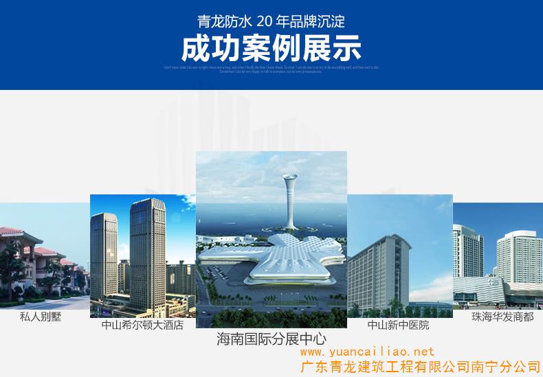 防水防漏材料_防水垫圈材料_长春装修防水材料