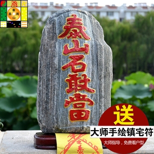 风水物品开光_家居风水需要开光吗_易经风水官网开光视频
