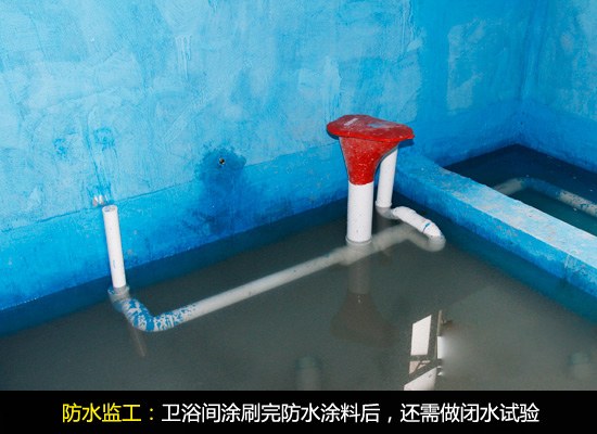 装修和防水_装修防水_防水 装修